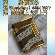 法國St.Dupont都彭打火機 Perspective 2000 (透視2000 )中國漆 Dupont都彭火機 名牌打火機 18K s.t.dupont都彭火機 古董打火機 古董煤油打火機  ca