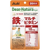 Dear-Natura Style iron × multi-vitamin 20 grains