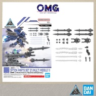 Bandai 30MM 1/144 Option Parts Set 21 (Multi Missile 1) 68855 30 Minutes Missions Option Part 21 OMG