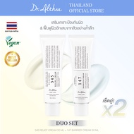 [DUOSET] DR.ALTHEA 345 RELIEF CREAM 50 ML+ DR.ALTHEA 147 BARRIER CREAM 50 ML