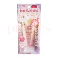 KOSÉ - SUNCUT UV 提亮防曬精華調色底霜 SPF50+ PA++++ (玫瑰粉) 80g (平行進口貨品)