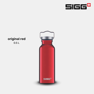 SIGG ขวดน้ำอะลูมิเนียม  รุ่น Original ความจุ 0.5 ลิตร