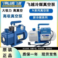Rotary Vane Pump Vacuum1.5Vacuum Pump Air Pump/Experimental Air Conditioner1High Efficiency Flyover 