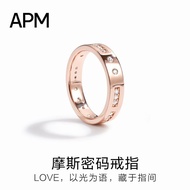 Changchun City Hongqin Technology Co., Ltd. APM Monaco New Year Valentine's Day Gift Box Moss Code R