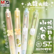 Chenguang Dafu Dagui Mid-Autumn Osmanthus Limited Edition Comes With Osmanthus Scent And National St