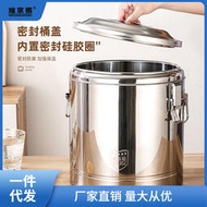 保溫桶飯盒不鏽鋼長商用大容量食堂飯桶豆漿奶茶桶擺攤豆腐腦湯桶