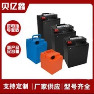 熱賣48v44ah動車鋰電池48v15ah代駕折曡電動自行車割草機備用鋰電池48詢價