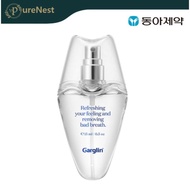 [DONG-A] Garglin Fresh Breath Mint Mouth Spray 15ml