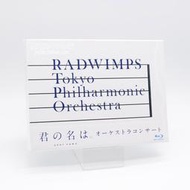 『星之漫』你的名字 交響樂團演奏 音樂會 RADWIMPS 藍光BD