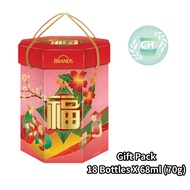 [BRAND'S] Brand's Chicken Essence Original 原味白兰氏鸡精 Pati Ayam Asli / Gift Pack ( 70g X 18 Bottles )