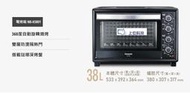 請來電 購買價 ↘↘【上位科技】 Panasonic 38公升烤箱 NB-H3801