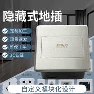 Hidden Floor Socket Engineering Style Five-Hole Stainless Steel Waterproof Floor Socket Hidden Embed