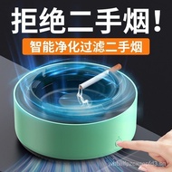 Creative Smart Ashtray Air Purifier Household Commercial Desktop Dust Removal Second-Hand Smoke Anion Purifier