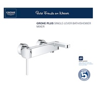 GROHE PLUS Bath &amp; Shower Mixer Tap