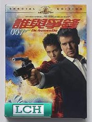 ◆LCH◆正版DVD《007：誰與爭鋒／DTS雙碟特別版》-皮爾斯布洛斯南(買三項商品免運費)