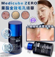 Medicube - Medicube ZERO果酸全效毛孔精華30ml 收細毛孔 緊緻效果