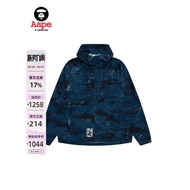 Aape Flagship Store Men's Clothing Spring Distressed Pleated Effect Camouflage Hooded Thin Jacket Ja