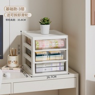 Office Desktop Organizer ลิ้นชักสไตล์กล่องเก็บ Workstation ภายใต้โต๊ะตู้เอกสารเบ็ดเตล็ด Supply Rack 