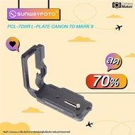 Sunwayfoto PCL-7DIIR (ประกันศูนย์) L-Plate แบบตรงรุ่น สำหรับกล้อง Canon 7D Mark II