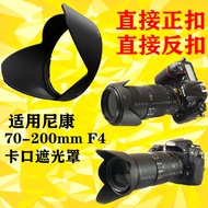 Suitable for Nikon 70-200 F4 4 Hood 70-200mm F4 Mount Reversible 67mm Lens HB-60