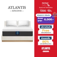 [รับประกัน 10 ปี] Atlantis kingdom [แพ็คใส่กล่อง] รุ่น Ivan ที่นอนเย็นผสานคูลเจล เพิ่มความเย็น ลดควา