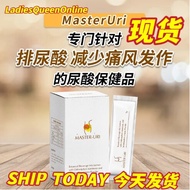 buy 3 free 1 正品保证【READY STOCK】100% Original master uri 浓缩猫须草精华 猫须草 痛风 补肾 护肾 降尿酸 protects kidney and 