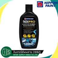 NAXPRO Plastic & Rubber Black Booster 135ml ฟื้นคืนความเงาให้กับพลาสติกและยางดำขอบกระจก