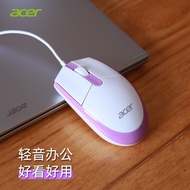 Acer Acer Silent Mouse Wired Color Matching Office Game Desktop Computer Notebook USB Universal Mous
