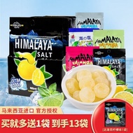 13 bags of Malaysian Bifu brand mints imported from Malaysia, sea salt salty lem13袋 大马碧富牌薄荷糖马来西亚进口海盐