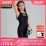 {UU61} สนามกีฬาใหม่ชุดว่ายน้ำ Arena เด็กผู้หญิงขนาดใหญ่เด็กชิ้นเดียวห้าจุดป้องกันคลอรีนการฝึกอบรมอุป