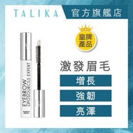 TALIKA - 眉毛濃密增長滋潤液