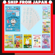 Mosquito Repellent Stickers - Skater, Bandai, Pigeon Mosquito Bug Repellent Patch[Direct from Japan]