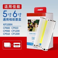 Canon cp1300Ink Cartridge cp1200Ribbon CP1500Photographic Paper CP900Photo Printer CP910CP800