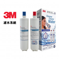 3M™  DWS2500T-CN 智能淨水系統濾芯套裝 (1 套 2 支)