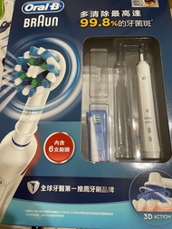 歐樂B 充電式智能藍牙電動牙刷 SMART3500 Oral-B Rechargeable Toothbrush SMART3500 好市多