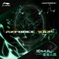 LINING AXFORCE 100 STORM GREEN [ONLY FRAME] TXZ SPORT SHOP