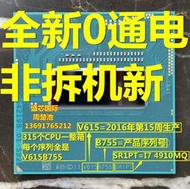 全場超低價I7 4910MQ 4702MQ CPU 4700 4800MQ 4710MQ 4810MQ 4900MQ 4