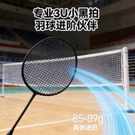 Badminton Racket Carbon Integrated Men Women Beginner Advanced Training Ultra-Light 3U Offensive Rac