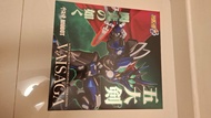 千值練 斬魂者