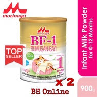 Morinaga BF1 x 900g (0 - 12 yrs)