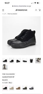 日本製造Moonstar FINE VULCANIZED ALWEATHER RF 黑靴