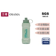 [OSAMA OSAMA] OSAMA Sports Bottle 8008 Water Large Capacity Bpa Free Portable Outdoor Goods