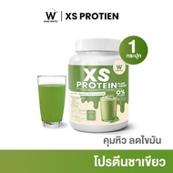 WINK WHITE XS WHEY PROTEIN MATCHA GREEN TEA โปรตีนชาเขียว
