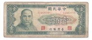 媽媽的私房錢~~民國59年版 五十九年 壹佰圓  100元舊紙鈔(豹子號)~~X245777P