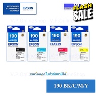 Epson 190 หมึกพิมพ์ของแท้ *VP COM**คนขายหมึก* #หมึกสี  #หมึกปริ้นเตอร์  #หมึกเครื่องปริ้น hp #หมึกปร