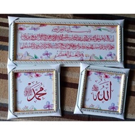 Glass Calligraphy Set Frame of the Chair Verse Size 55x23 and the words of Allah and its Messenger 2