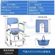 坐便椅輪椅 老人坐便器馬桶 697L款鋁合金(4吋輪帶煞車) 57cm寬穩固款 沐浴椅 病人護理椅 commode chair wheelchair 折疊沖涼椅 N-22275 B