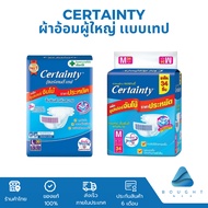 Certainty Adult Diapers Tape M34/L30 Pampers