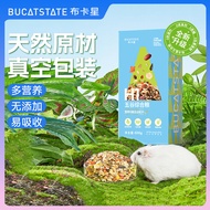 Buka Star Hamster Food Five Grain Food Hamster Nutrition Healthy Food Rat Feed Golden Bear Dwarf Uni
