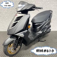 【貳輪嶼車業-新北樹林店】2014 PGO  TIGRA 彪虎 150 #810 $29999